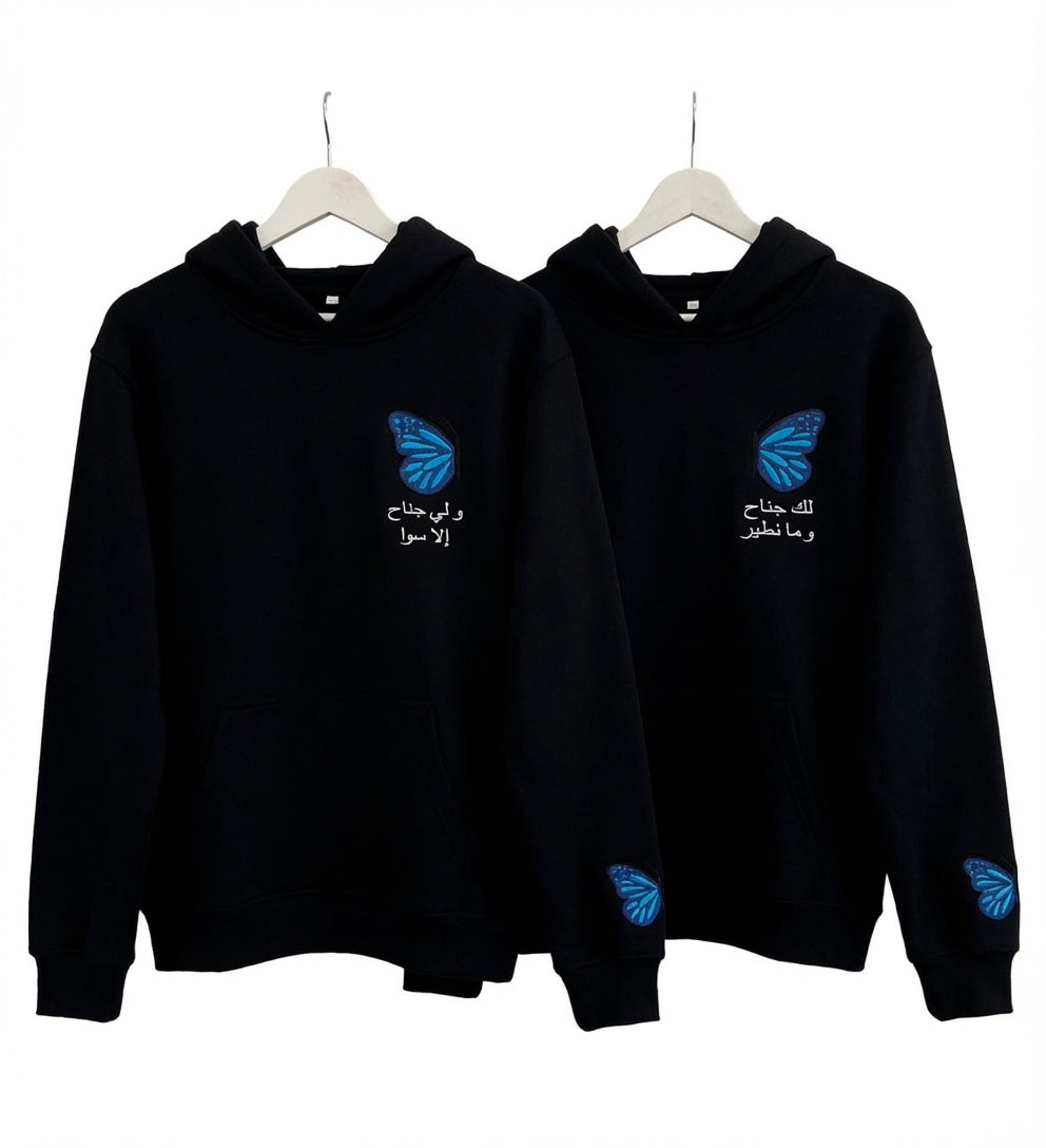 Butterfly Hoodie