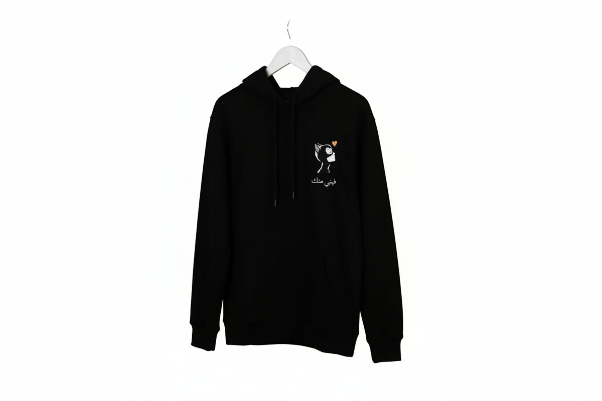فيني منك- women hoodie